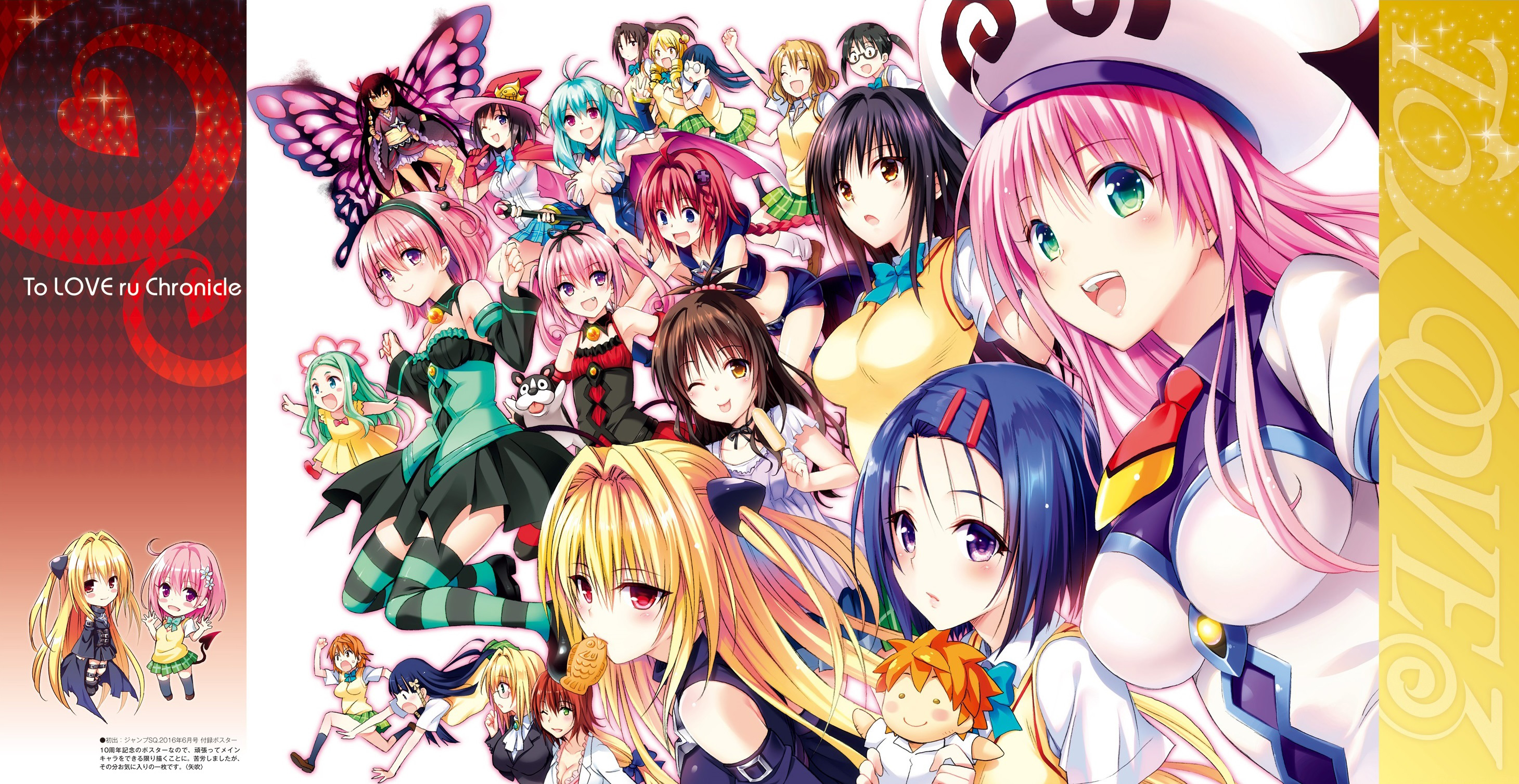 yabuki kentarou to love ru to love ru darkness golden darkness kotegawa - To Love Ru Series List In Order